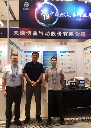 1568691682712993.jpg 燃氣-豎.jpg